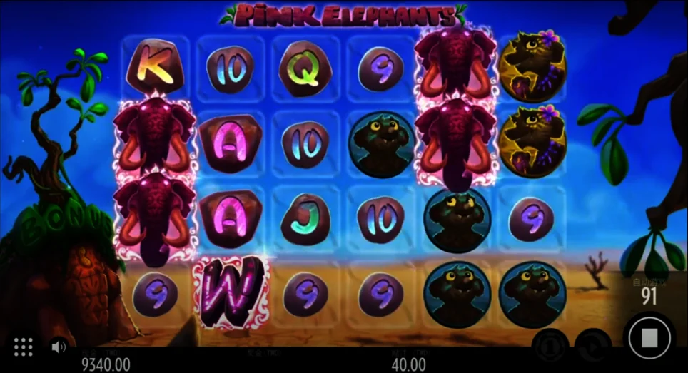 QT電子 粉象｜奇幻的粉象帶你收集到大獎